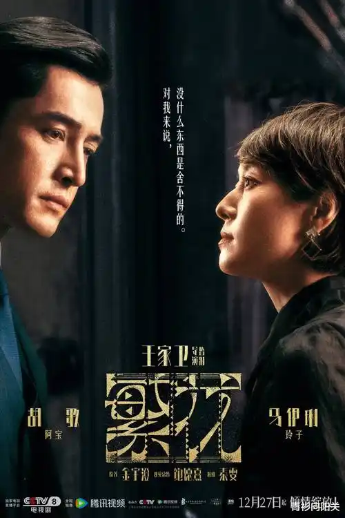 退婚后我成了首富 微短剧海报